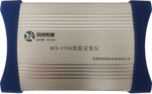 多通道振弦数据采集仪